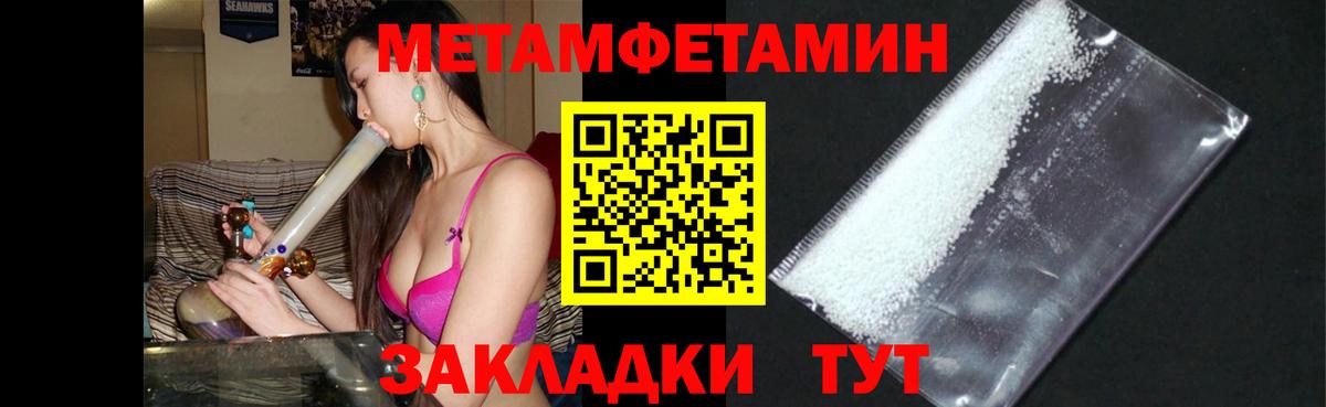 Амфетамин  Вход с VPN  Карталы  АМФ Розовый 