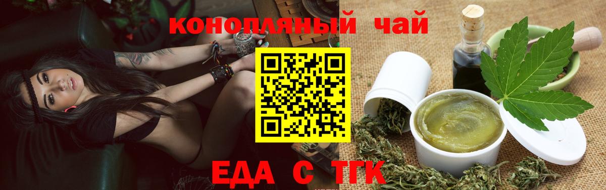 Canna-Cookies конопля  Вход с VPN  Карталы 