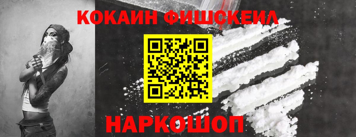COCAIN Эквадор  Кокаин Перу  Карталы  Вход с VPN 