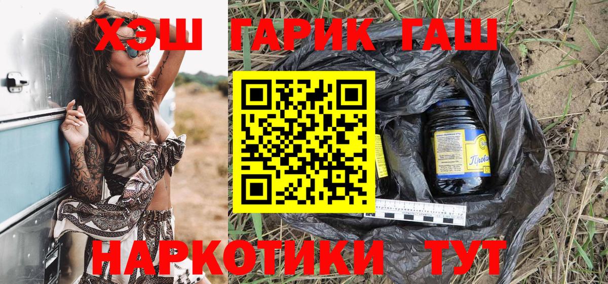 ГАШИШ хэш  Гашиш гашик  Карталы  Вход с VPN 