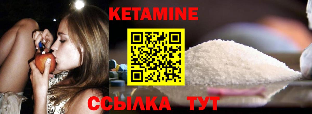 это официальный сайт  Вход с VPN  Карталы  Кетамин ketamine 