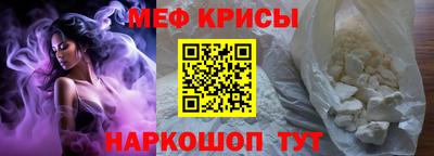 тгк Краснодар