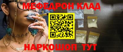 индика Краснокаменск