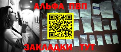 индика Краснокаменск