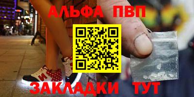 тгк Краснодар