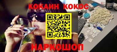 индика Краснокаменск