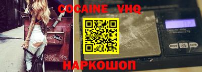 тгк Краснодар
