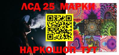 индика Краснокаменск
