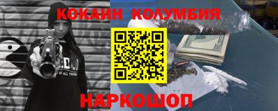 тгк Краснодар