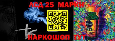 индика Краснокаменск