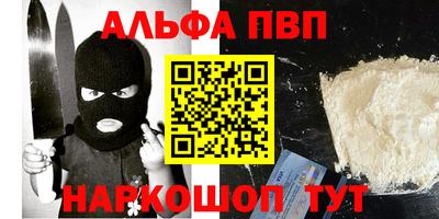 индика Краснокаменск