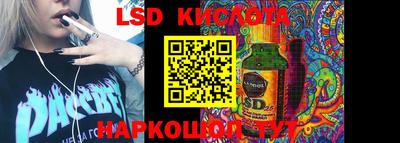 тгк Краснодар