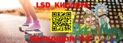 тгк Краснодар