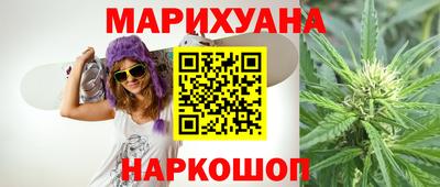 индика Краснокаменск