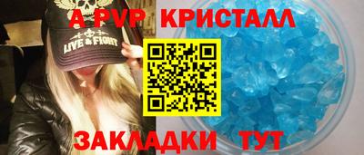 индика Краснокаменск