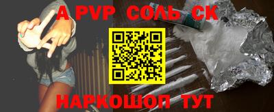 скорость mdpv Краснознаменск