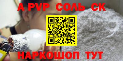 индика Краснокаменск