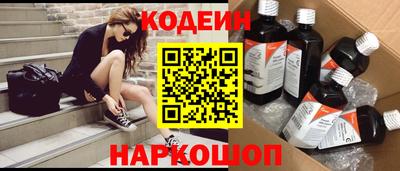 индика Краснокаменск