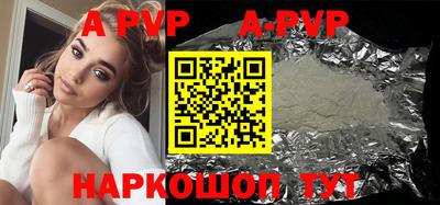 тгк Краснодар
