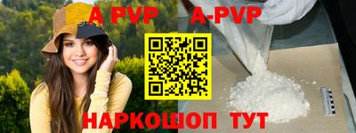 индика Краснокаменск