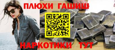 индика Краснокаменск