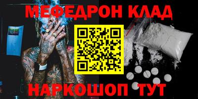 индика Краснокаменск