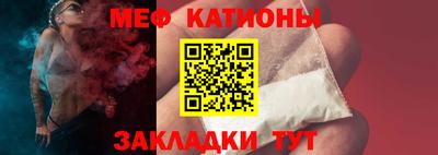 индика Краснокаменск