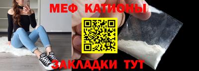 тгк Краснодар