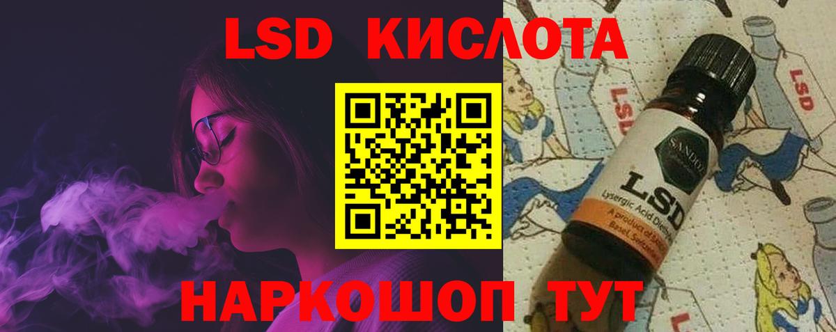 MEGA зеркало  ЛСД экстази кислота  ЛСД экстази  Вход с VPN  Лсд 25 экстази ecstasy  Карталы 