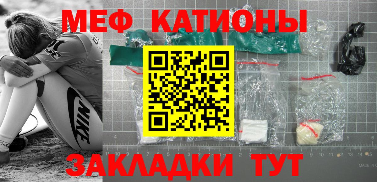 MEGA   Мефедрон  МЯУ-МЯУ 4 MMC  Карталы  Вход с VPN  МЯУ-МЯУ мяу мяу  цена наркотик 