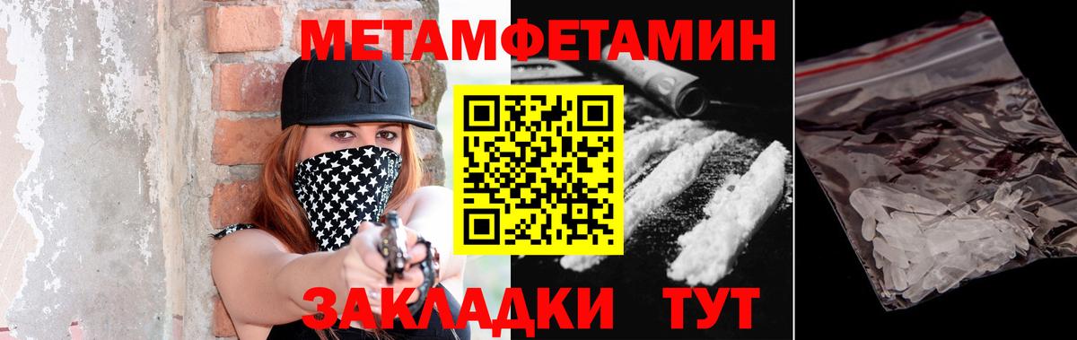 Метамфетамин Декстрометамфетамин 99.9% Карталы