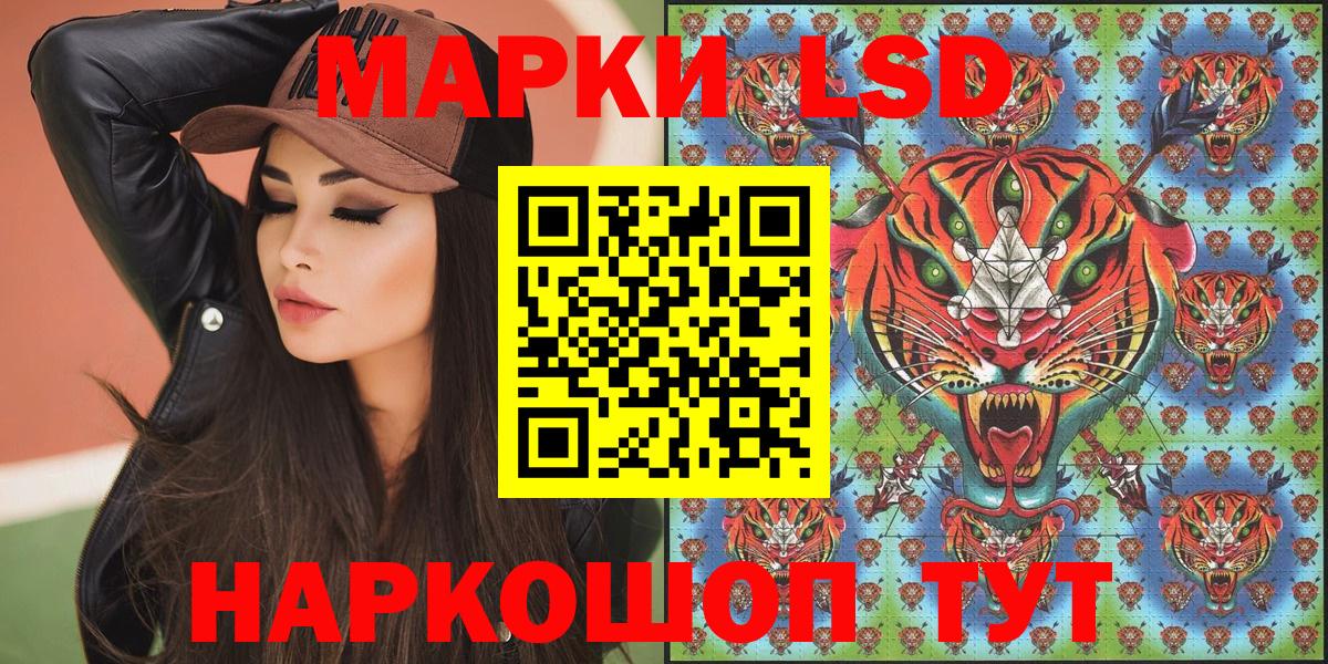купить  цена  Вход с VPN  Марки 25I-NBOMe  Карталы  Марки NBOMe 1500мкг 