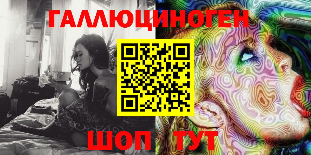 Галлюциногенные грибы Psilocybe  Вход с VPN  Карталы  Псилоцибиновые грибы MAGIC MUSHROOMS 