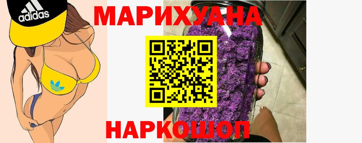 Бошки марихуана OG Kush Карталы
